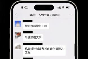 队报：马尔基尼奥斯周末复出 小将埃梅里能出战多特